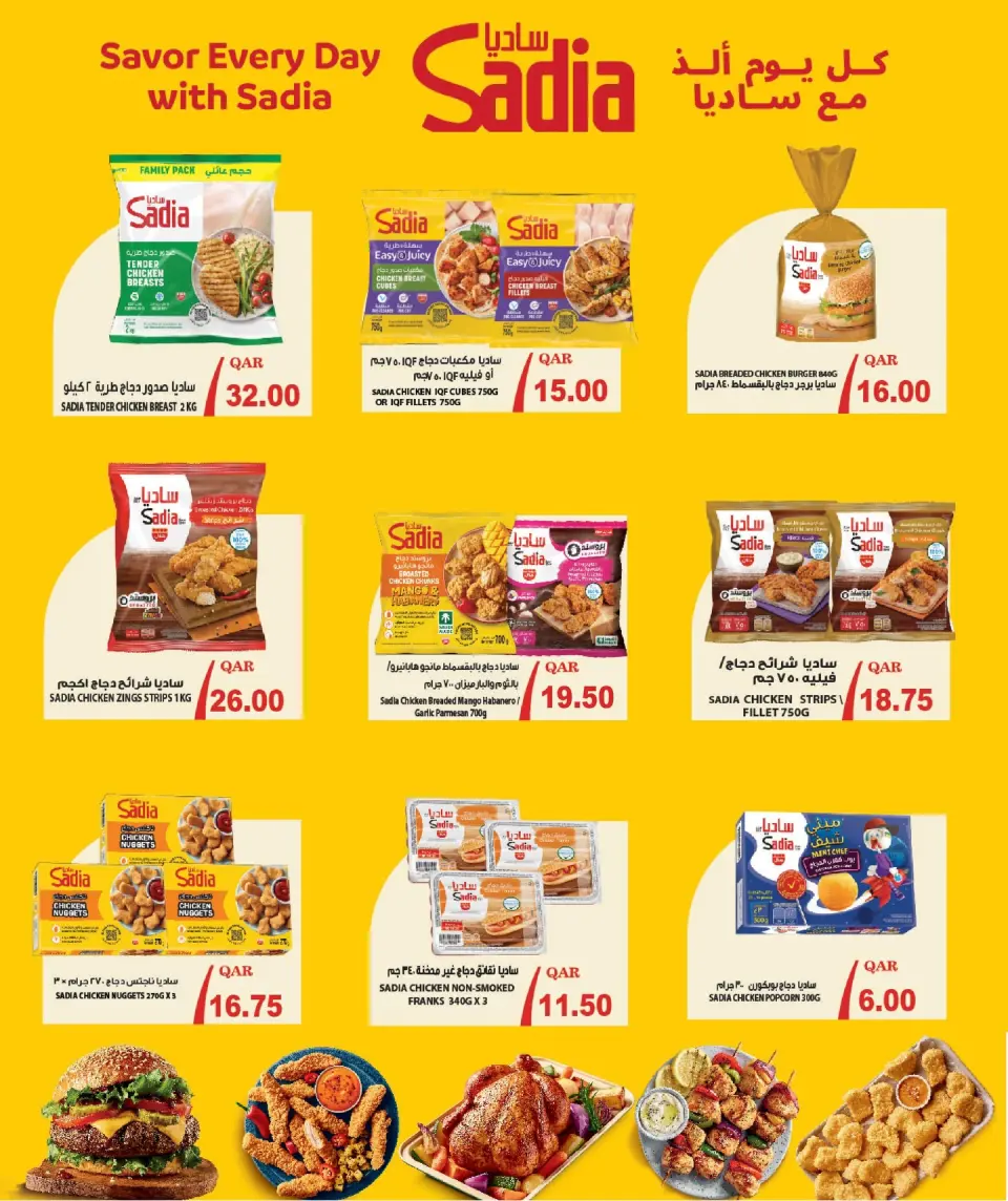 Offres Mark & Save Qatar de 7 à 13 mai 2026 Les prix sont chauds ! - Mark & Save - Qatar - 7 mai 2026 – 13 mai 2026 - Page 7