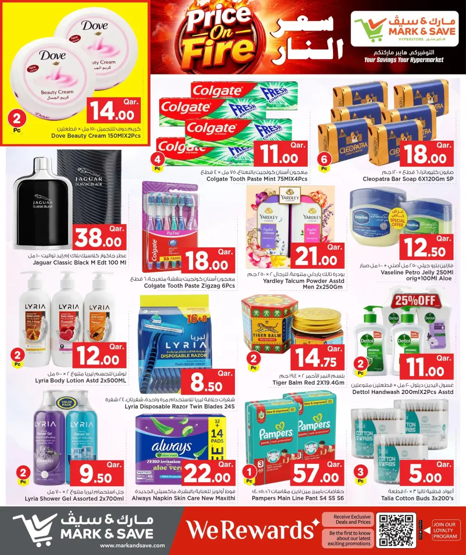Offres Mark & Save Qatar de 7 à 13 mai 2026 Les prix sont chauds ! - Mark & Save - Qatar - 7 mai 2026 – 13 mai 2026 - Page 12