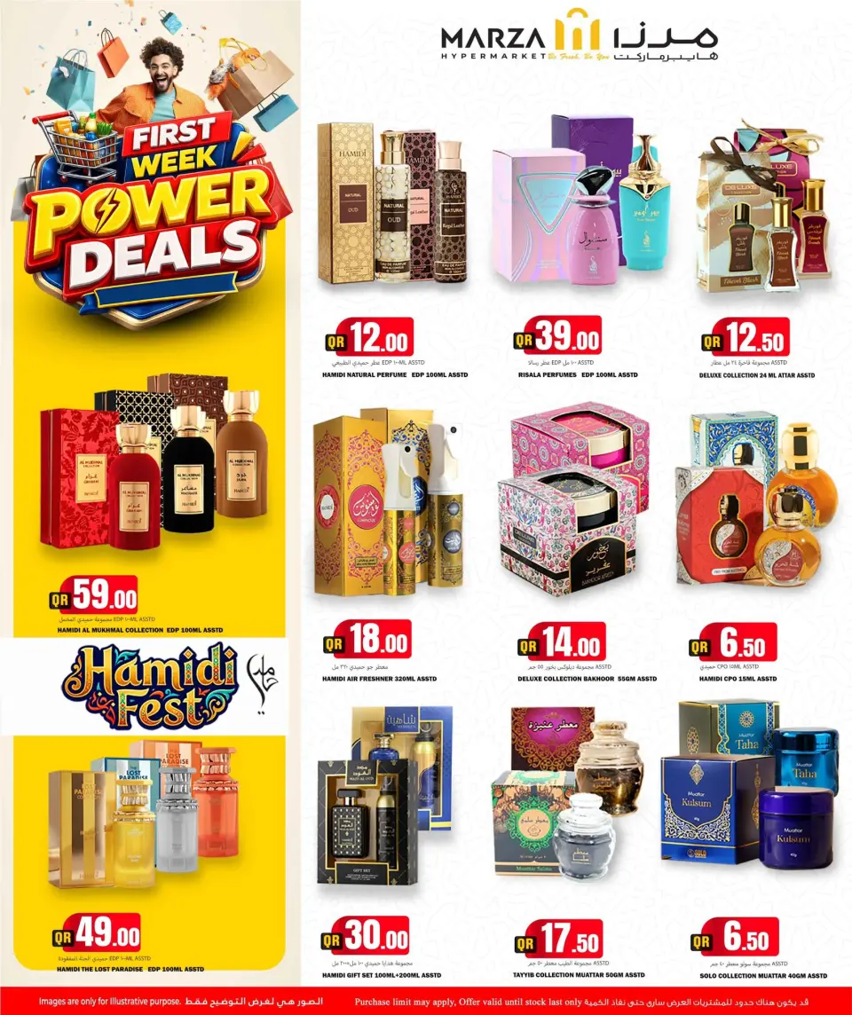 Offres Hypermarché Marza Qatar de 7 à 9 mai 2026 Offres du Super Week-end - Hypermarché Marza - Qatar - 7 mai 2026 – 9 mai 2026 - Page 8