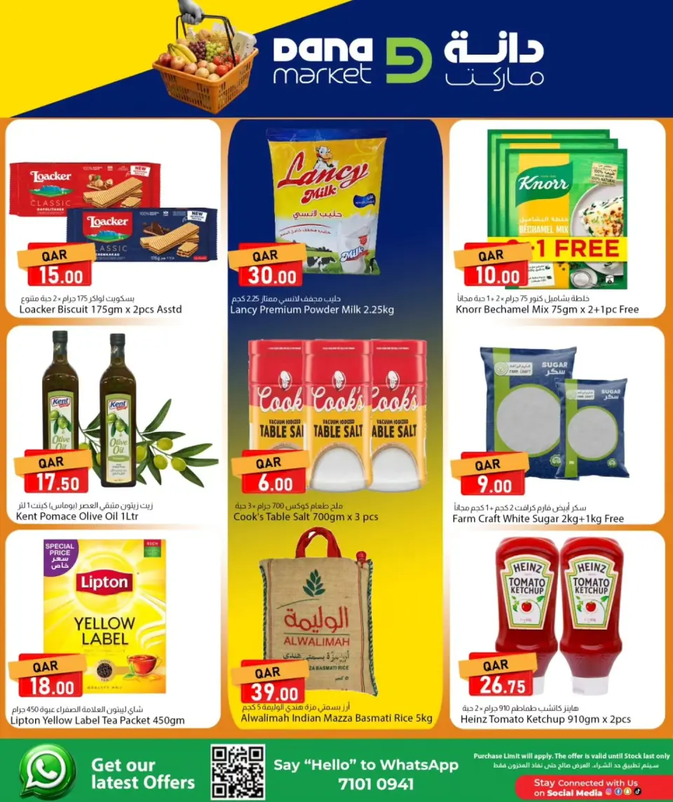 Offres Dana Qatar de 7 à 9 mai 2026 Offres week-end - Dana - Qatar - 7 mai 2026 – 9 mai 2026 - Page 8