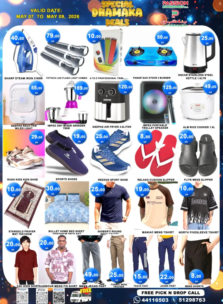 Passion Hypermarket Qatar offers from 7 to 9 May 2026 Special Dhamaka Deals - Passion Hypermarket - Qatar - 7 May 2026 – 9 May 2026 - Page 3