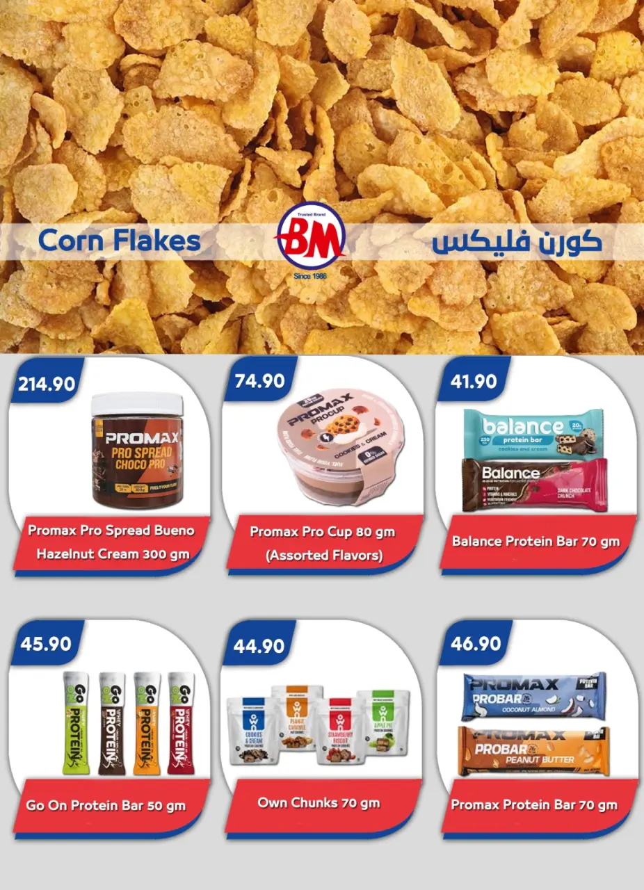 Bassem Market offers in Sharm El Sheikh from 7 to 24 May 2026 Best offers - Page 14