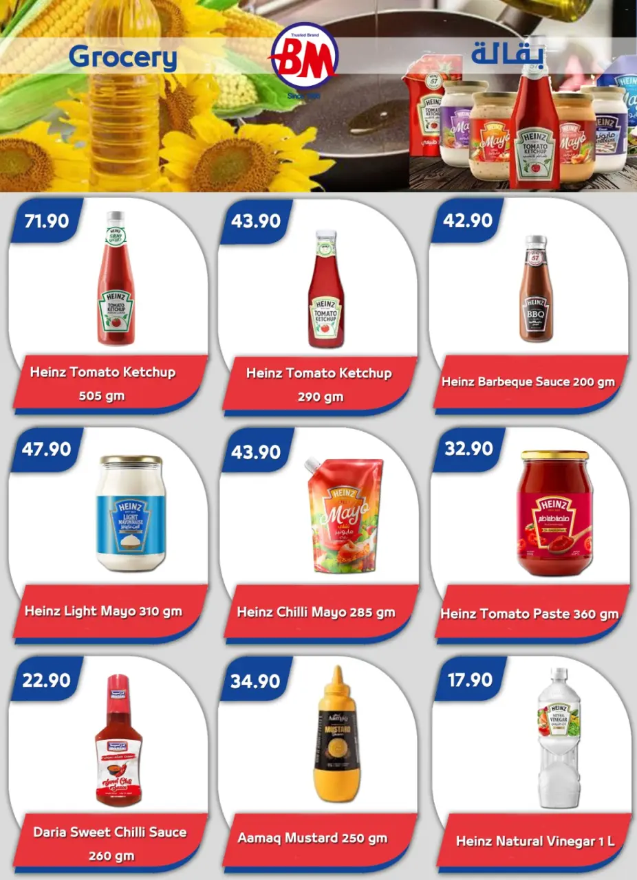 Bassem Market offers in Sharm El Sheikh from 7 to 24 May 2026 Best offers - Page 28