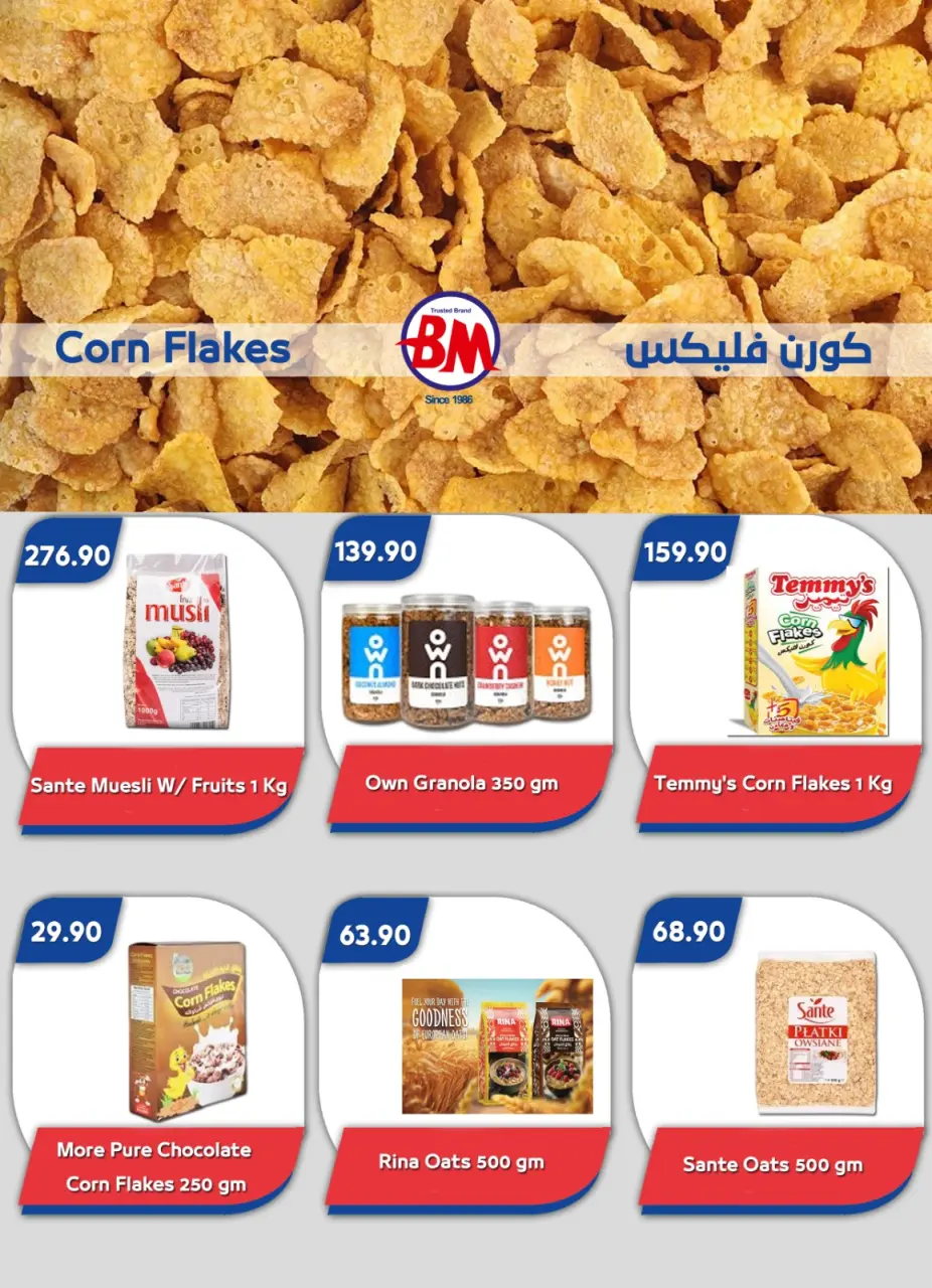 Bassem Market offers in Sharm El Sheikh from 7 to 24 May 2026 Best offers - Page 16