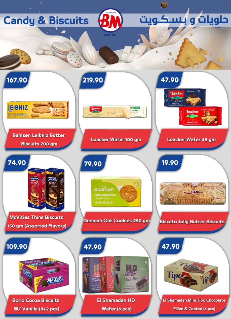 Bassem Market offers in Sharm El Sheikh from 7 to 24 May 2026 Best offers - Page 6