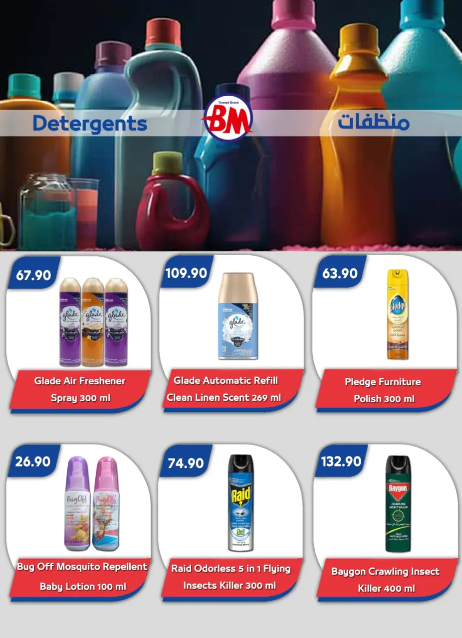 Bassem Market offers in Sharm El Sheikh from 7 to 24 May 2026 Best offers - Page 27
