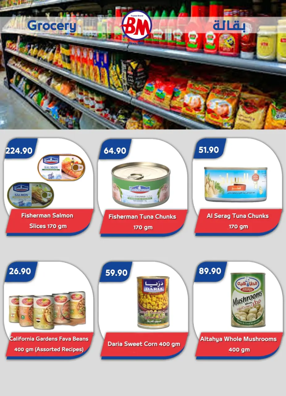 Bassem Market offers in Sharm El Sheikh from 7 to 24 May 2026 Best offers - Page 9