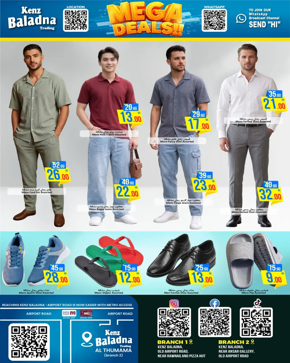 Offres Kenz Baladna﻿ Qatar de 7 à 8 mai 2026 Mega Deals - Kenz Baladna﻿ - Qatar - 7 mai 2026 – 8 mai 2026 - Page 4