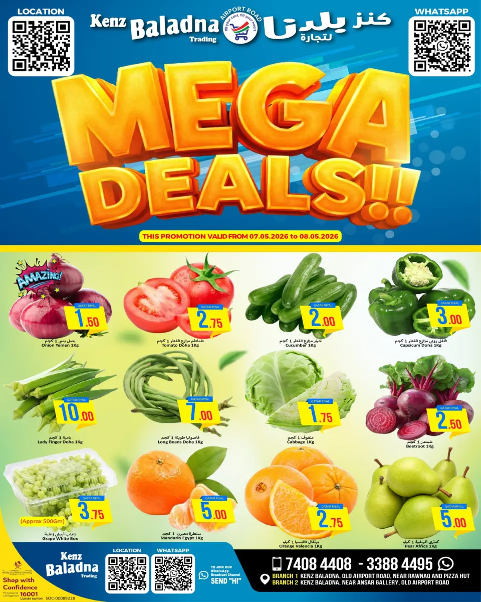 Offres Kenz Baladna﻿ Qatar de 7 à 8 mai 2026 Mega Deals - Kenz Baladna﻿ - Qatar - 7 mai 2026 – 8 mai 2026 - Page 1