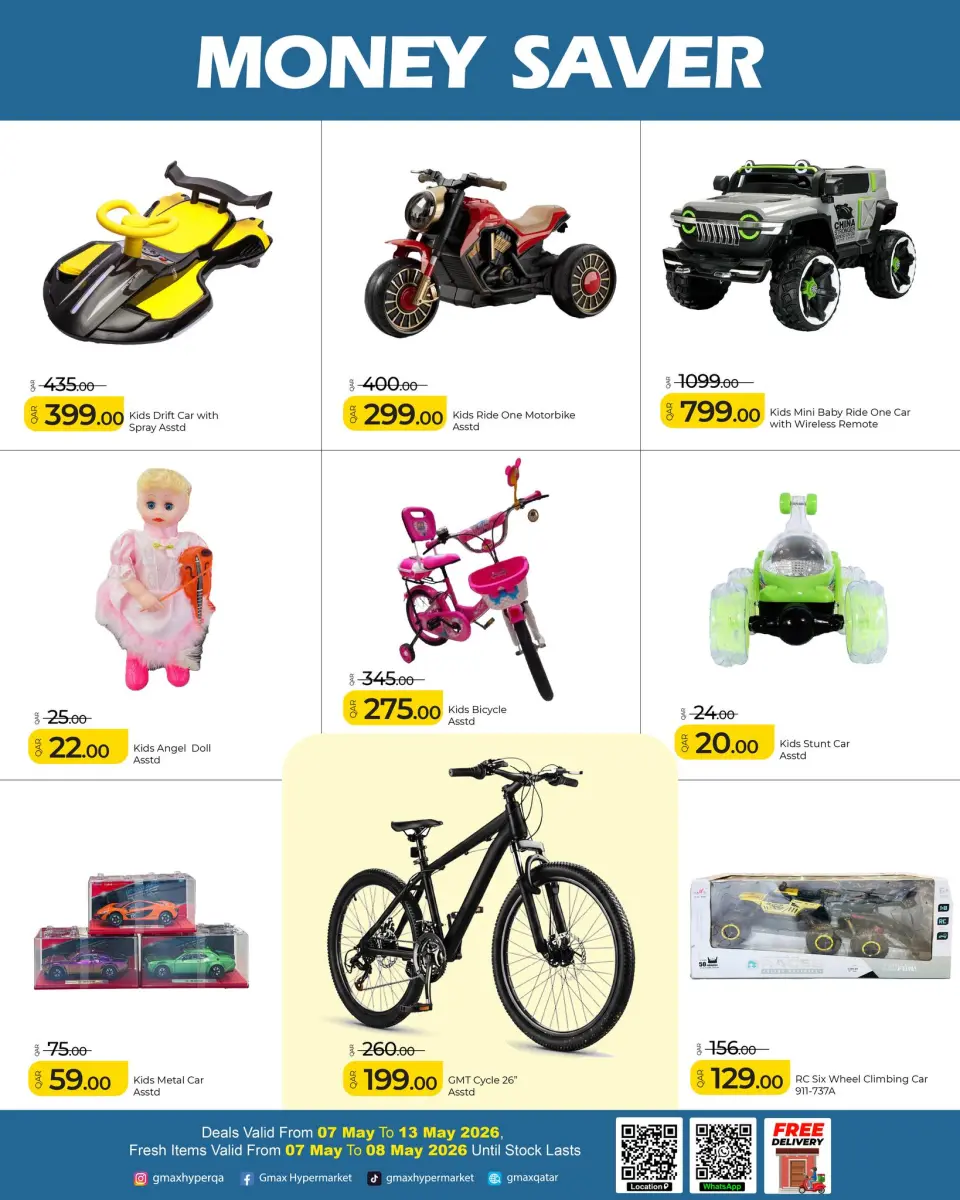 Gmax Hypermarket Qatar offers from 7 to 13 May 2026 Money Saver Deals - Gmax Hypermarket - Qatar - 7 May 2026 – 13 May 2026 - Page 7