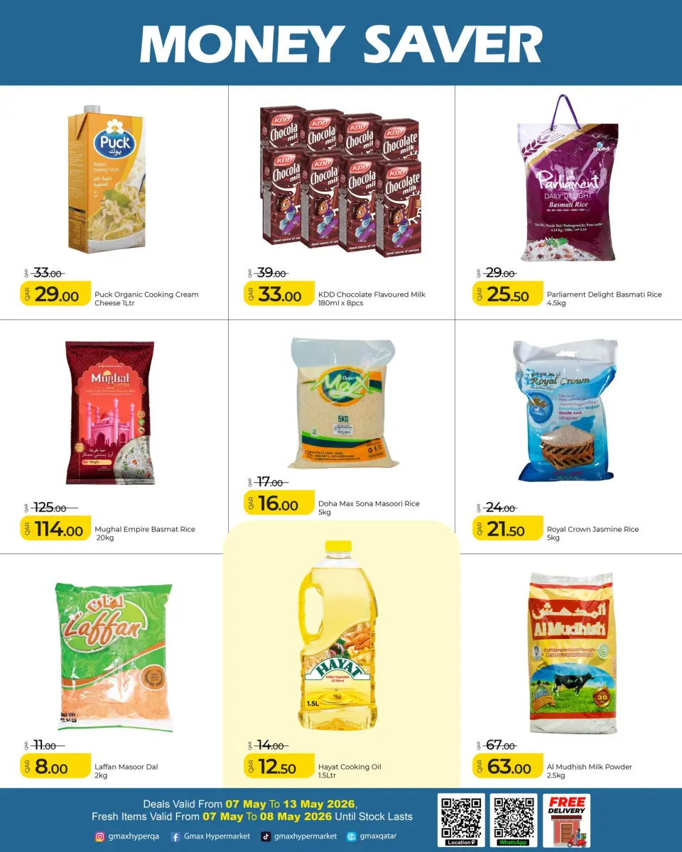 Gmax Hypermarket Qatar offers from 7 to 13 May 2026 Money Saver Deals - Gmax Hypermarket - Qatar - 7 May 2026 – 13 May 2026 - Page 3