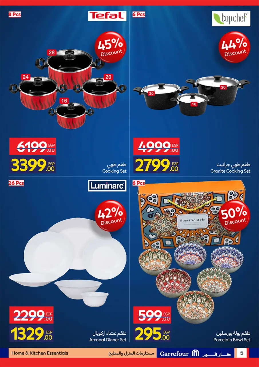 Carrefour offers in Sheikh Zayed from 7 to 10 May 2026 Unmissable Offers - Page 5