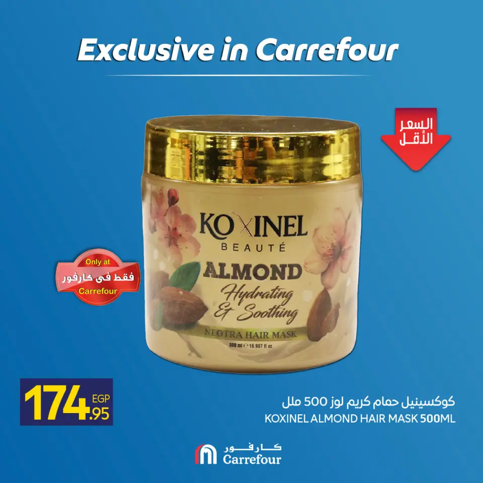 Carrefour Egypt offers from 7 to 13 May 2026 Exclusive in Carrefour - Page 15