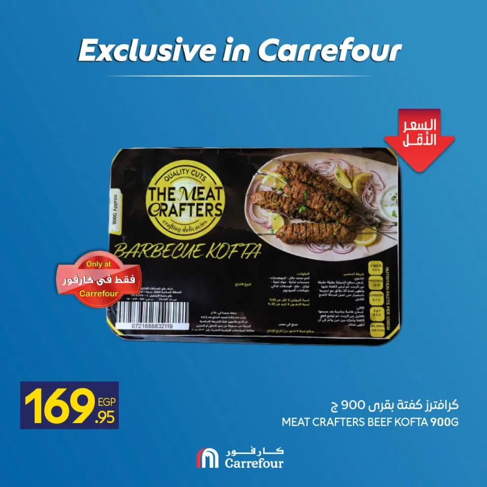 Carrefour Egypt offers from 7 to 13 May 2026 Exclusive in Carrefour - Page 38