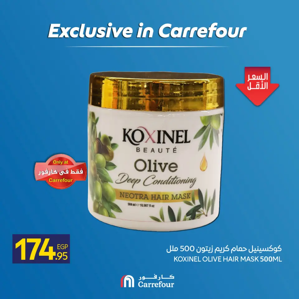 Carrefour Egypt offers from 7 to 13 May 2026 Exclusive in Carrefour - Page 18