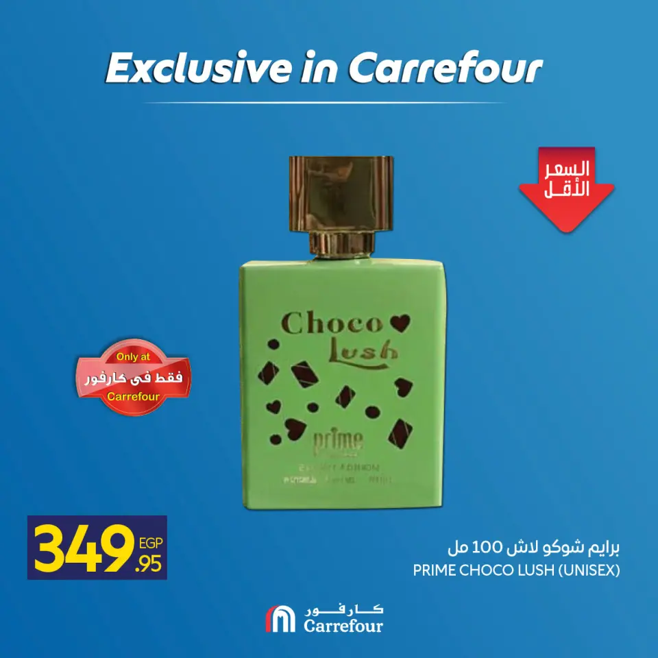 Carrefour Egypt offers from 7 to 13 May 2026 Exclusive in Carrefour - Page 7