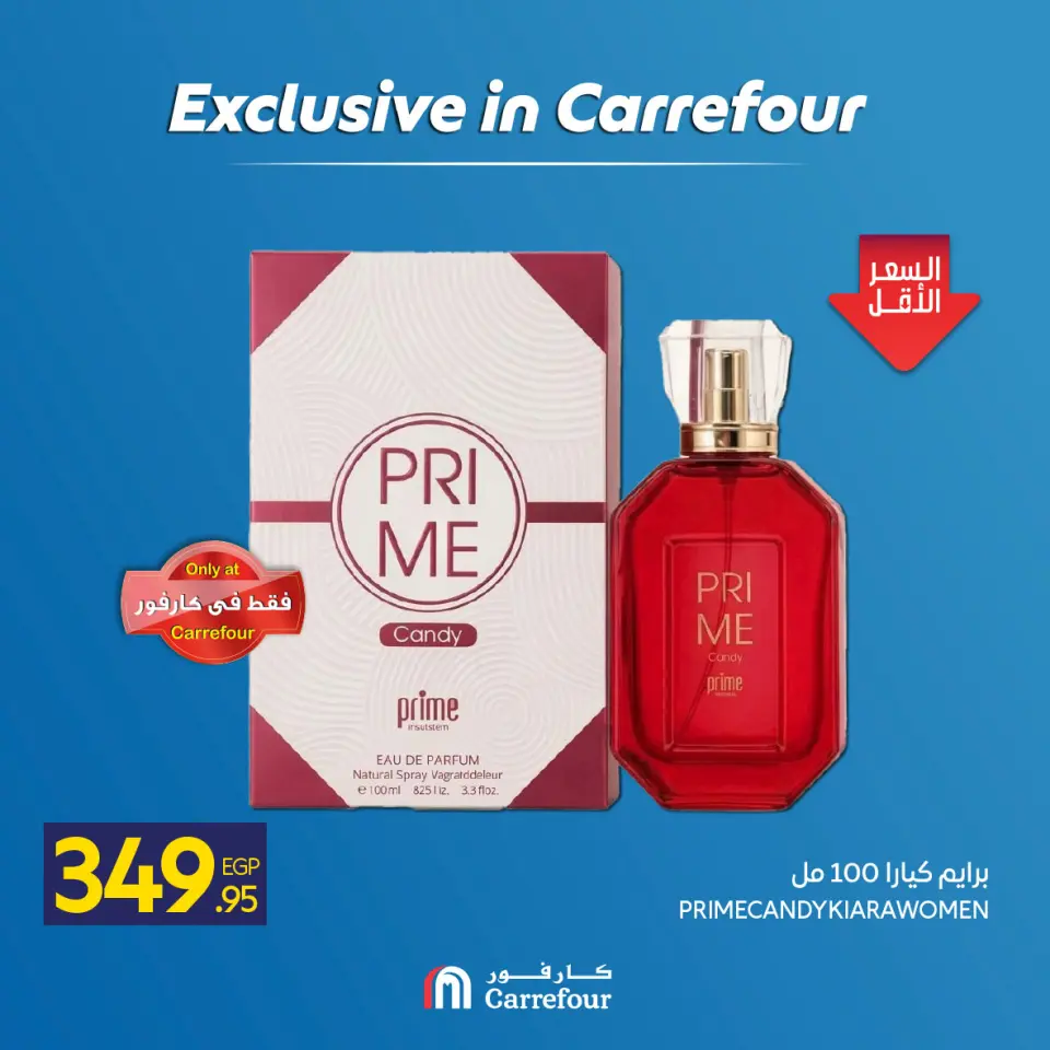 Carrefour Egypt offers from 7 to 13 May 2026 Exclusive in Carrefour - Page 13