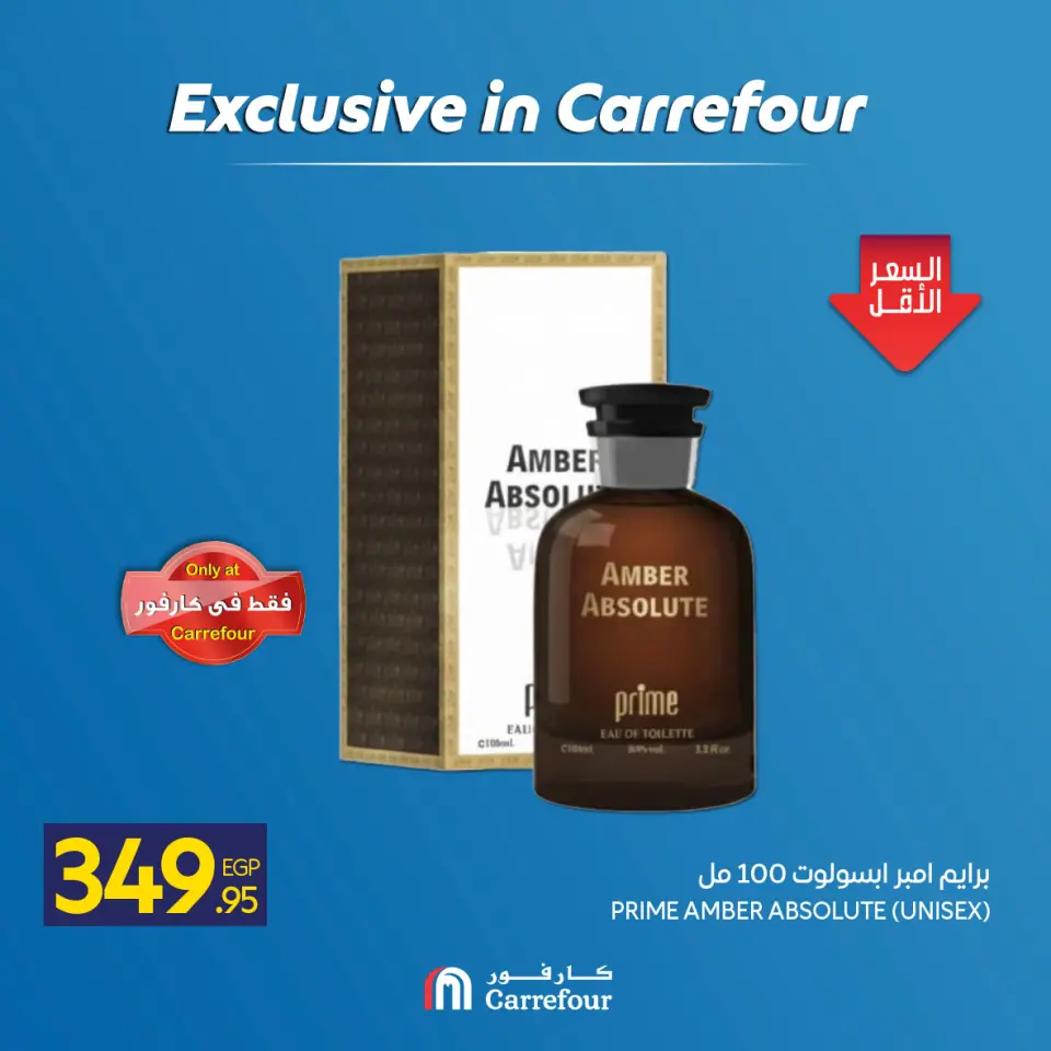 Carrefour Egypt offers from 7 to 13 May 2026 Exclusive in Carrefour - Page 3