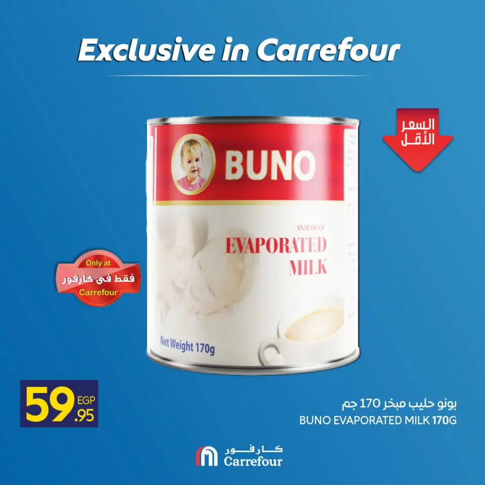 Carrefour Egypt offers from 7 to 13 May 2026 Exclusive in Carrefour - Page 30