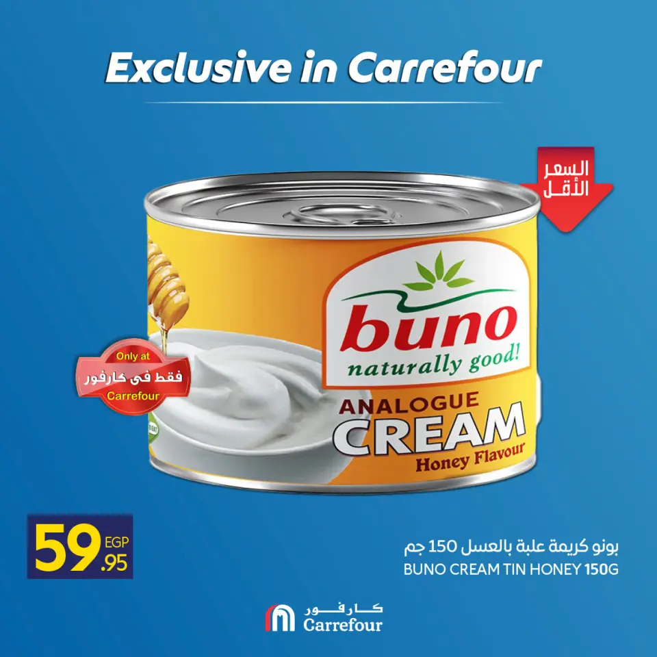 Carrefour Egypt offers from 7 to 13 May 2026 Exclusive in Carrefour - Page 28