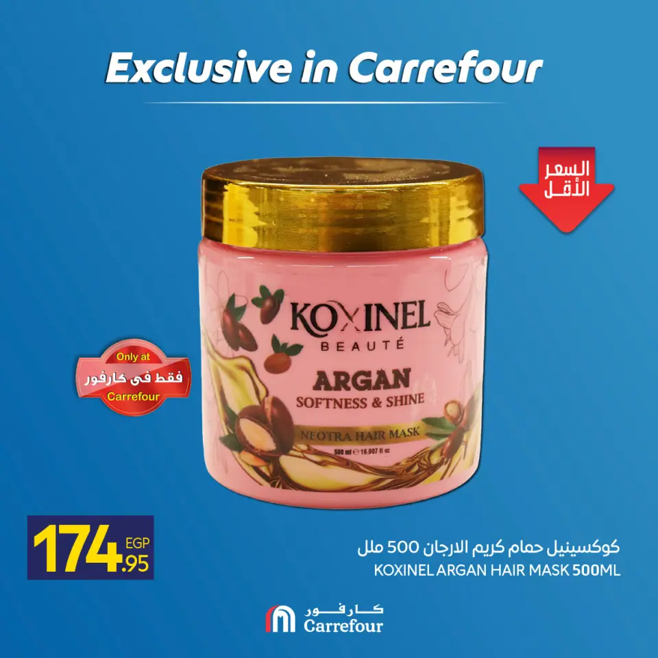 Carrefour Egypt offers from 7 to 13 May 2026 Exclusive in Carrefour - Page 16