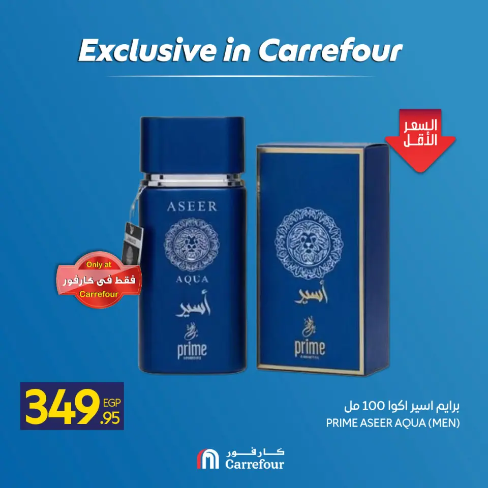 Carrefour Egypt offers from 7 to 13 May 2026 Exclusive in Carrefour - Page 4