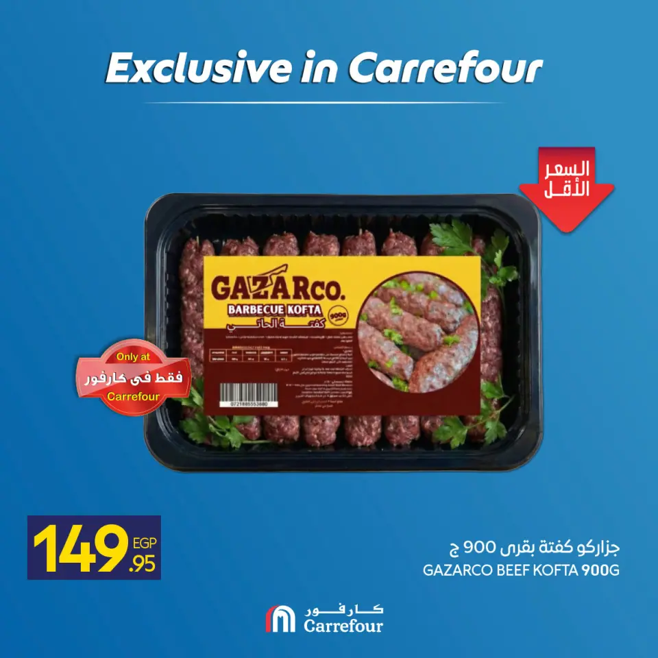 Carrefour Egypt offers from 7 to 13 May 2026 Exclusive in Carrefour - Page 35