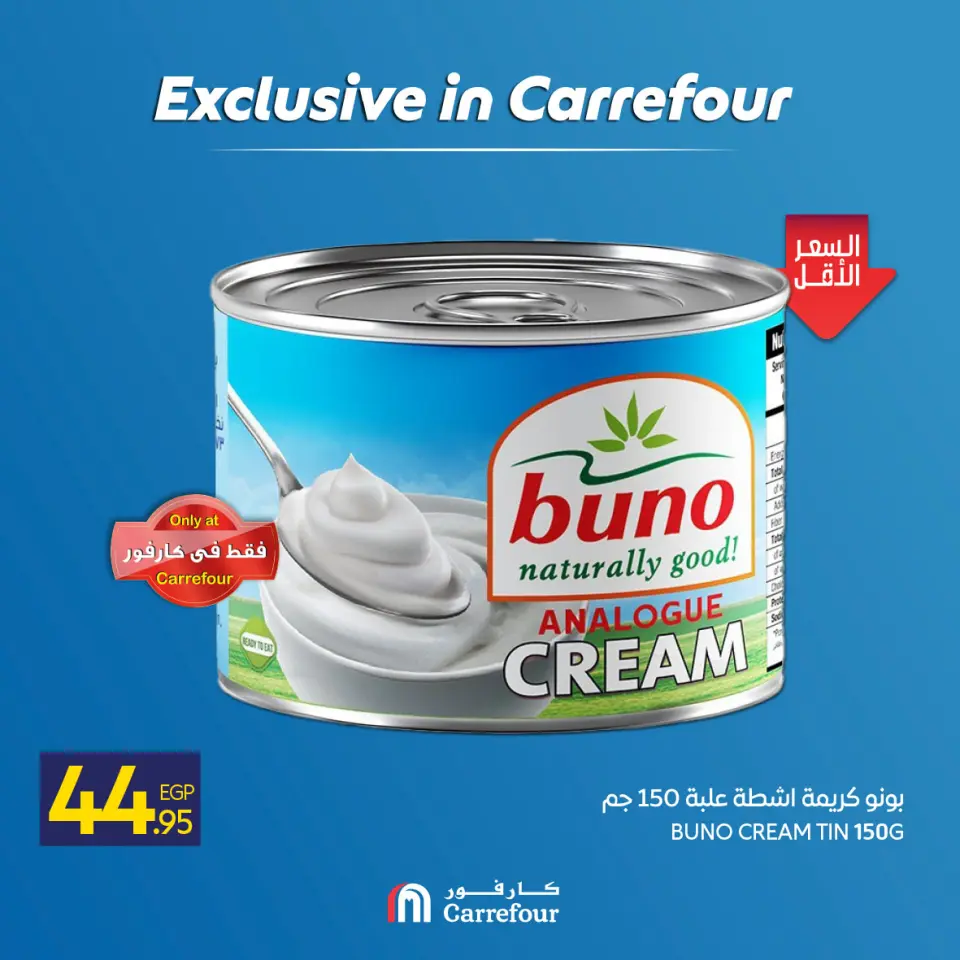 Carrefour Egypt offers from 7 to 13 May 2026 Exclusive in Carrefour - Page 29