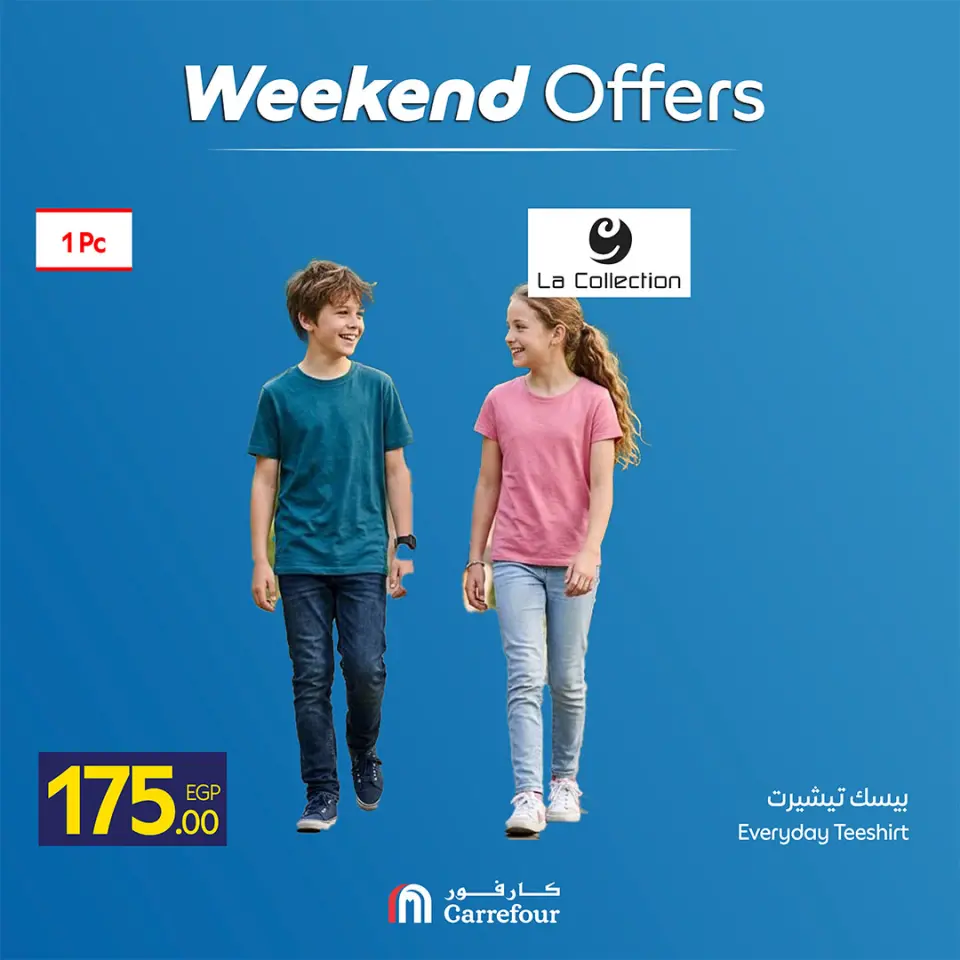 Carrefour Egypt offers from 7 to 10 May 2026 Clothing Offers - Page 20
