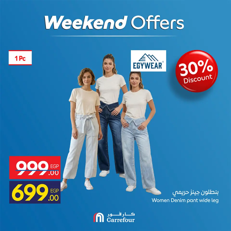 Carrefour Egypt offers from 7 to 10 May 2026 Clothing Offers - Page 9