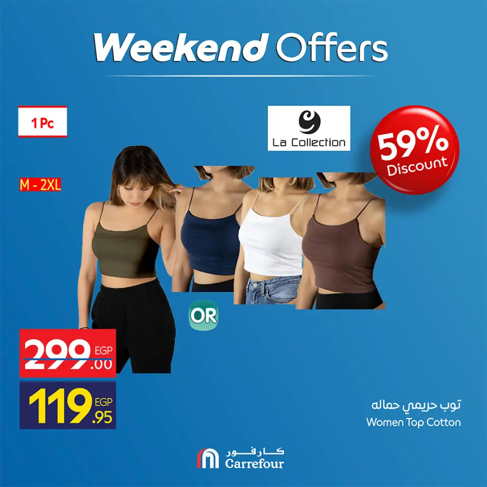 Carrefour Egypt offers from 7 to 10 May 2026 Clothing Offers - Page 3