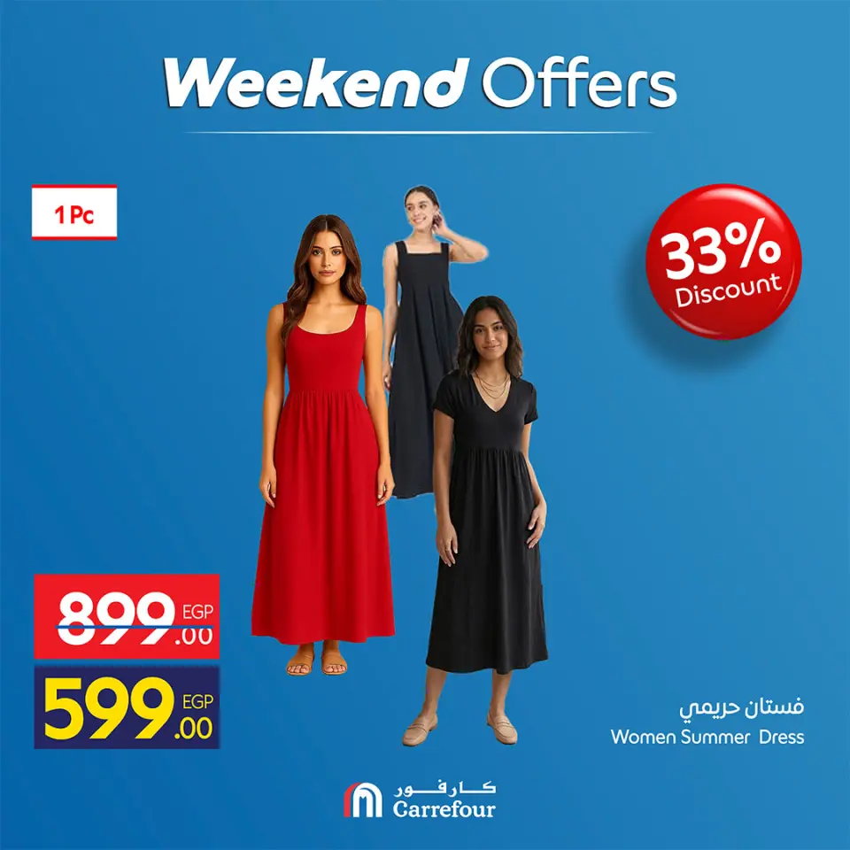 Carrefour Egypt offers from 7 to 10 May 2026 Clothing Offers - Page 8