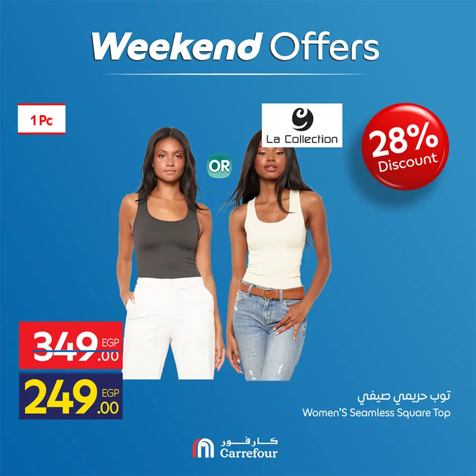 Carrefour Egypt offers from 7 to 10 May 2026 Clothing Offers - Page 7