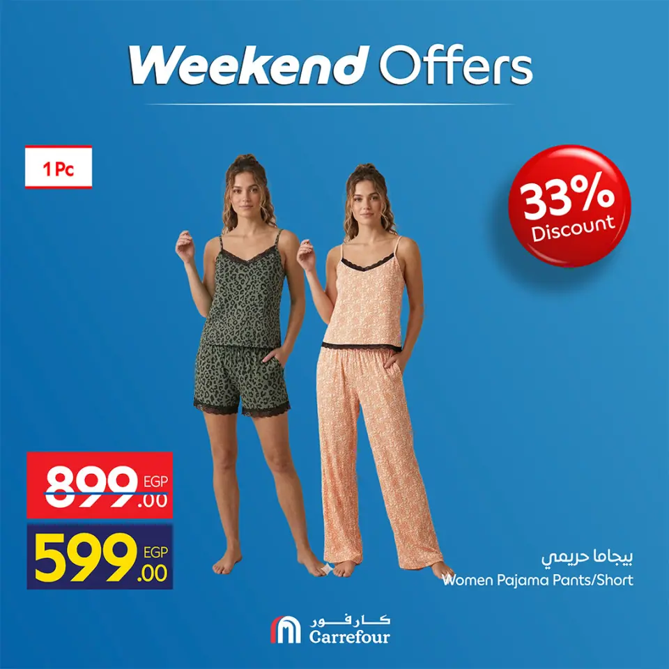 Carrefour Egypt offers from 7 to 10 May 2026 Clothing Offers - Page 12