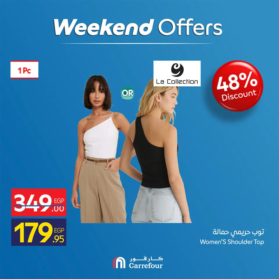 Carrefour Egypt offers from 7 to 10 May 2026 Clothing Offers - Page 6
