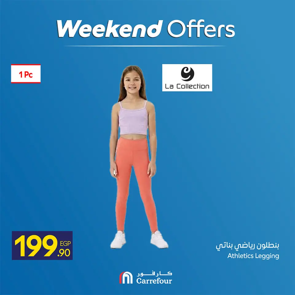 Carrefour Egypt offers from 7 to 10 May 2026 Clothing Offers - Page 19