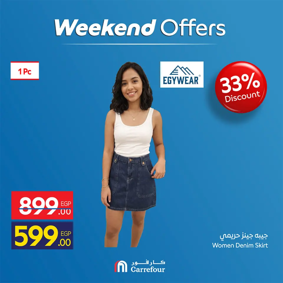Carrefour Egypt offers from 7 to 10 May 2026 Clothing Offers - Page 11