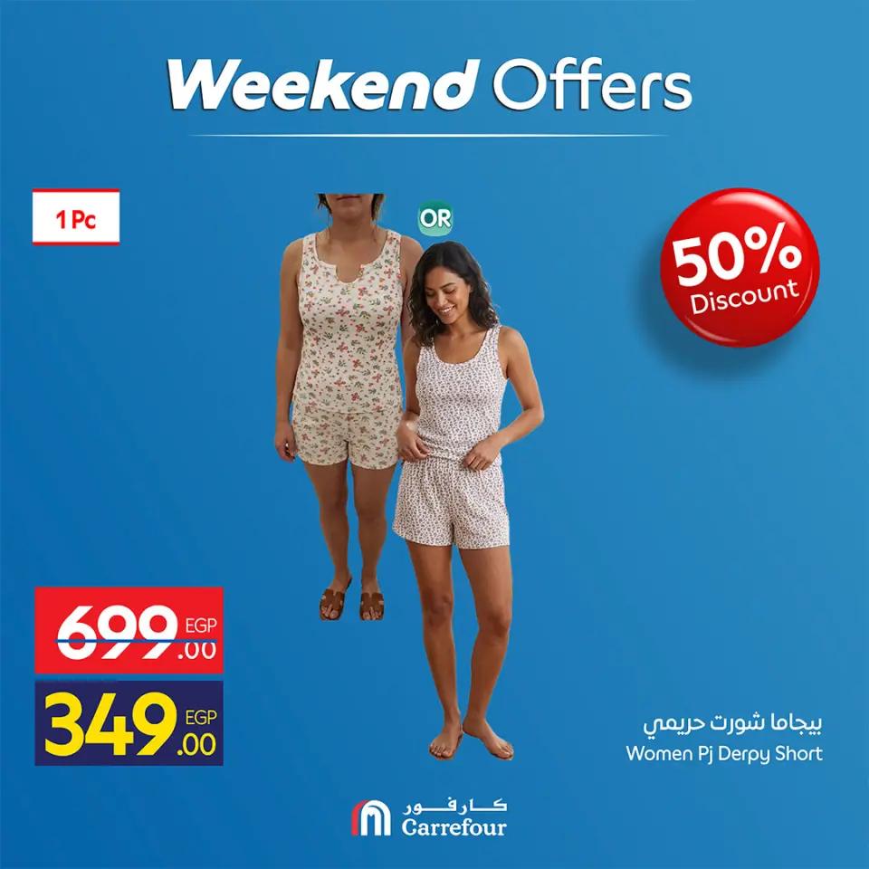 Carrefour Egypt offers from 7 to 10 May 2026 Clothing Offers - Page 13