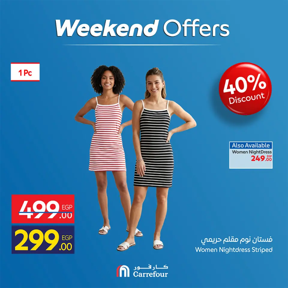 Carrefour Egypt offers from 7 to 10 May 2026 Clothing Offers - Page 14
