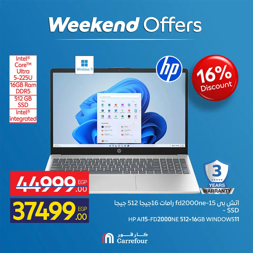 Carrefour Egypt offers from 7 to 10 May 2026 Appliance Deals - Page 7