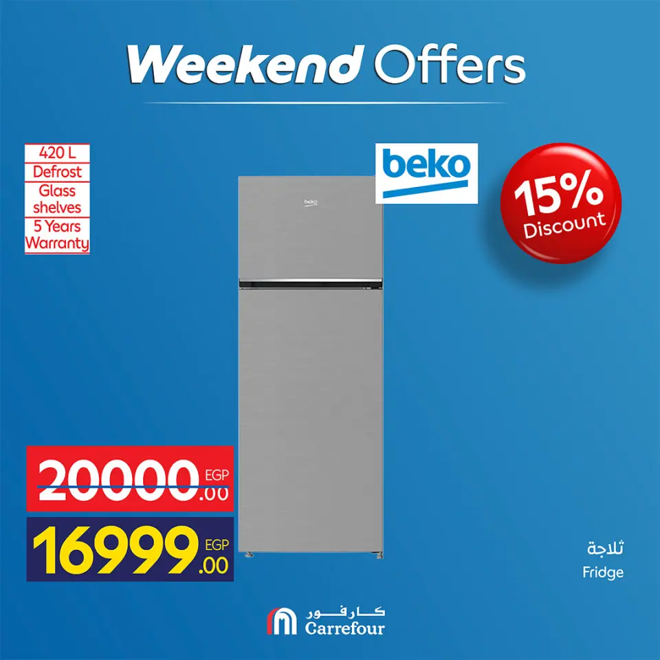 Carrefour Egypt offers from 7 to 10 May 2026 Appliance Deals - Page 33