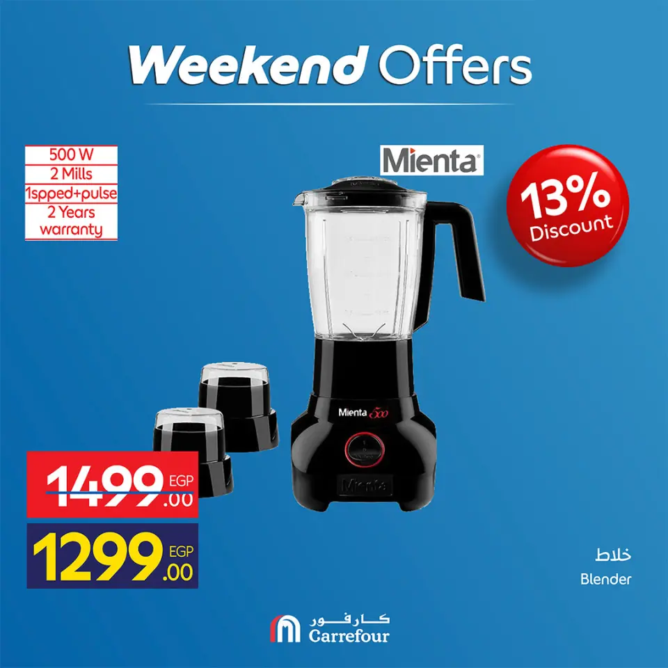 Carrefour Egypt offers from 7 to 10 May 2026 Appliance Deals - Page 24