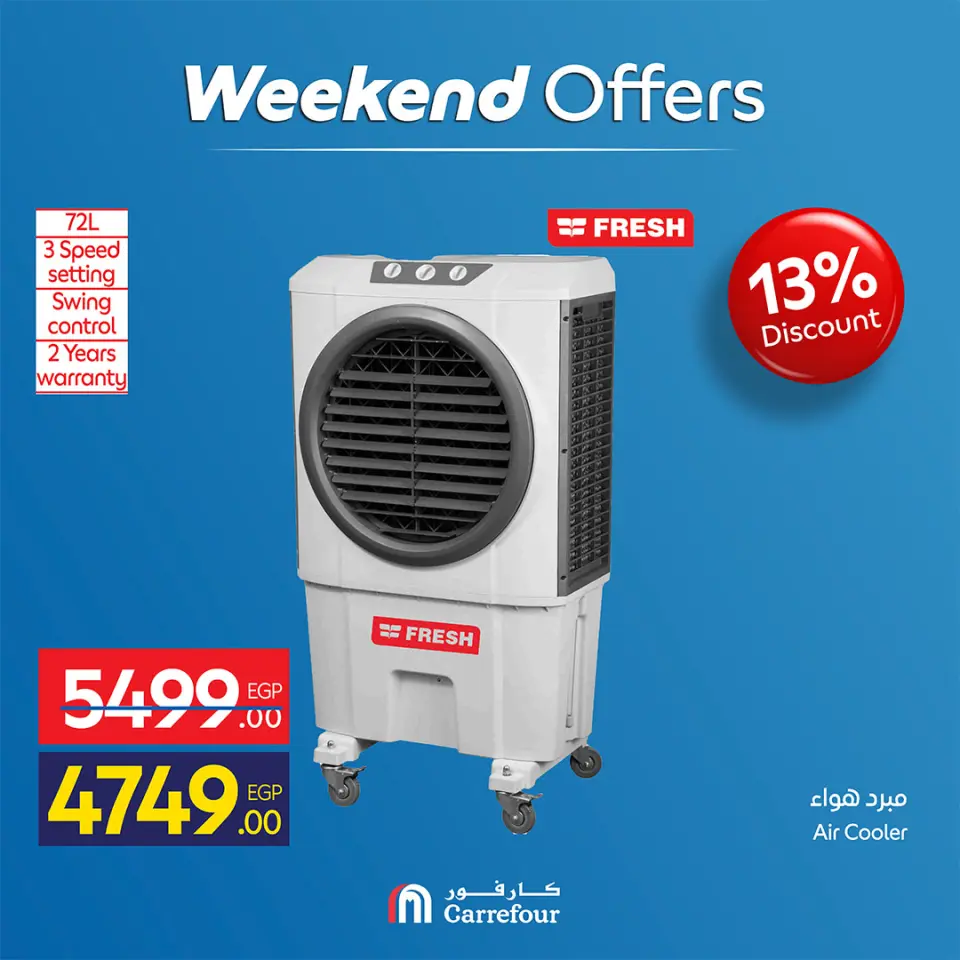 Carrefour Egypt offers from 7 to 10 May 2026 Appliance Deals - Page 30