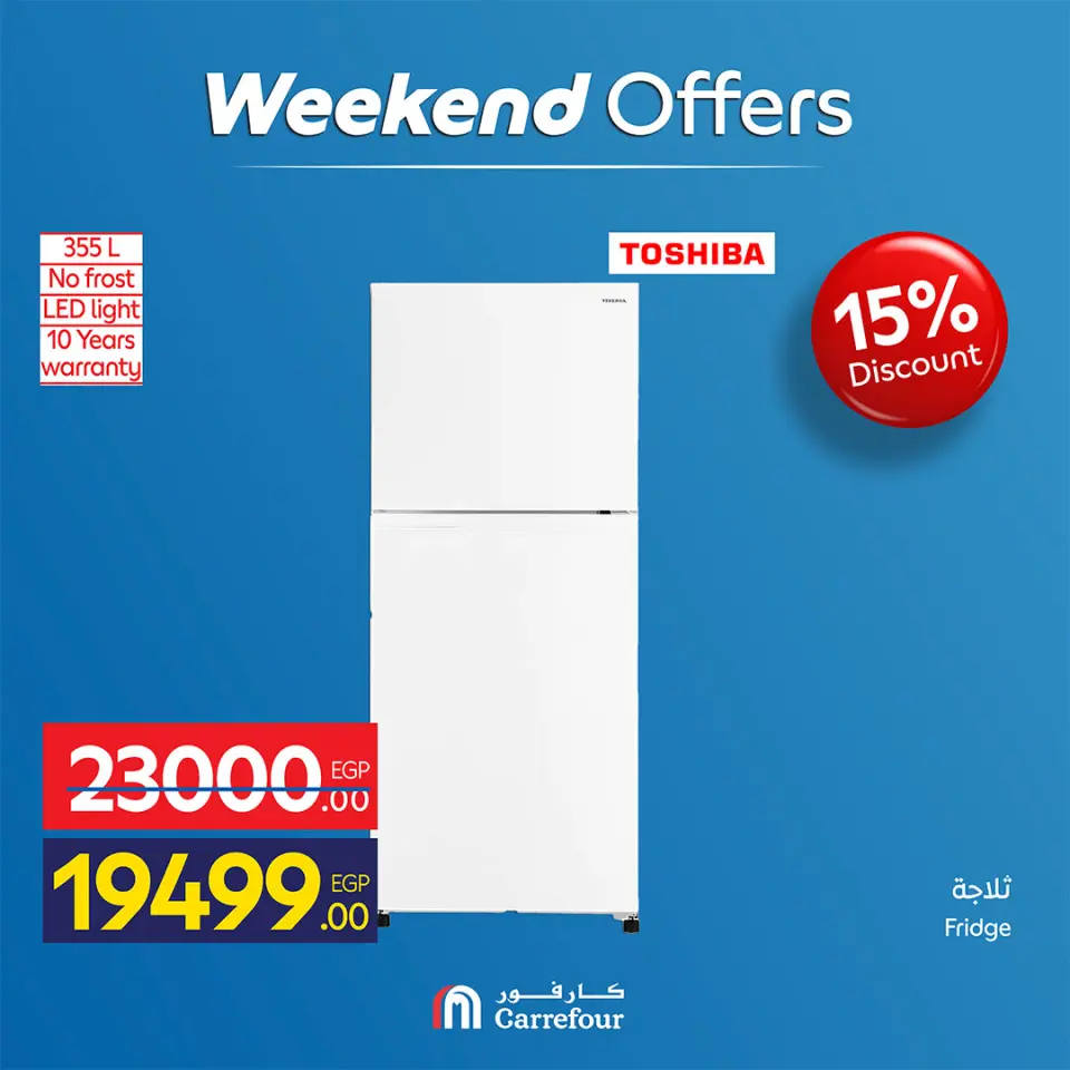 Carrefour Egypt offers from 7 to 10 May 2026 Appliance Deals - Page 34