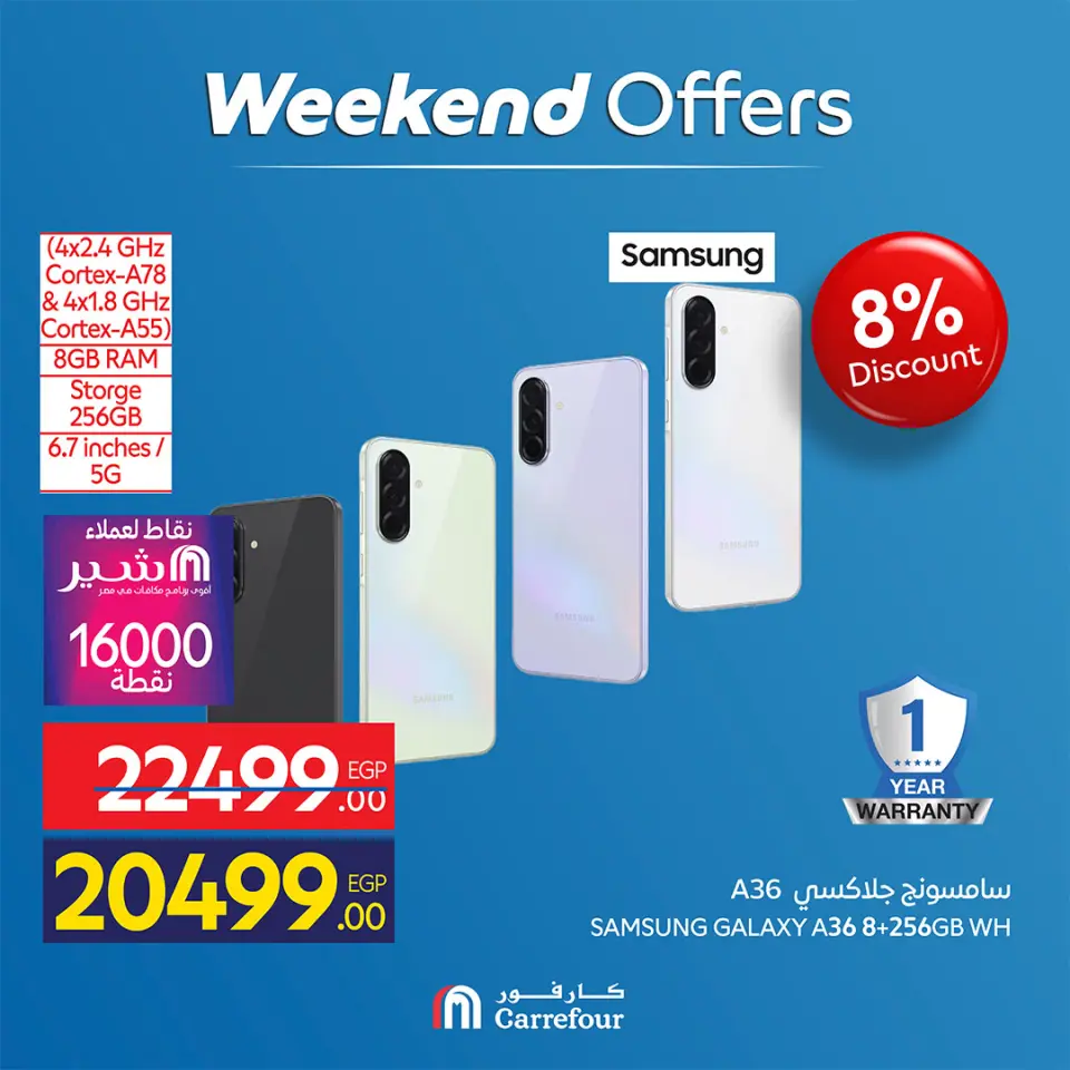 Carrefour Egypt offers from 7 to 10 May 2026 Appliance Deals - Page 12
