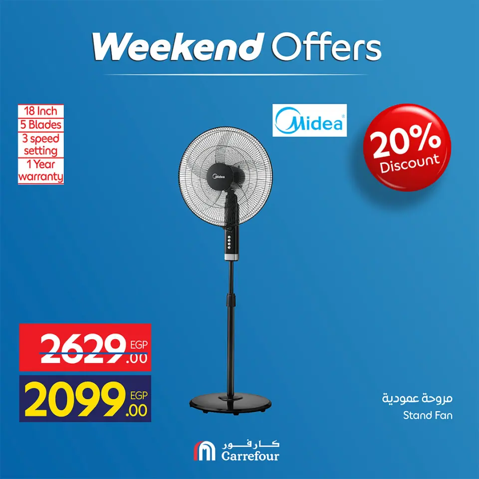 Carrefour Egypt offers from 7 to 10 May 2026 Appliance Deals - Page 28