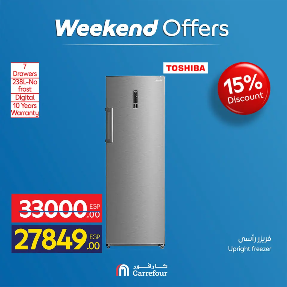 Carrefour Egypt offers from 7 to 10 May 2026 Appliance Deals - Page 35
