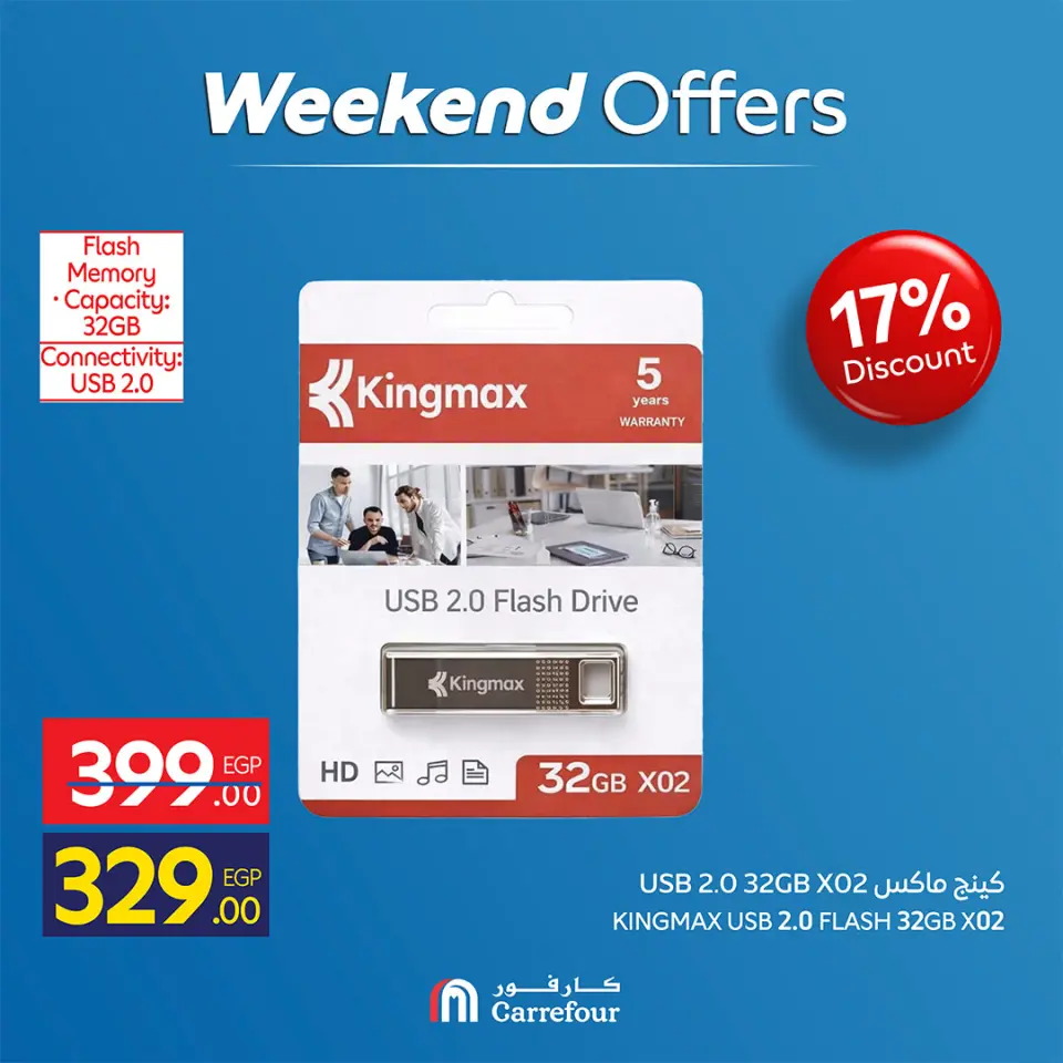 Carrefour Egypt offers from 7 to 10 May 2026 Appliance Deals - Page 11