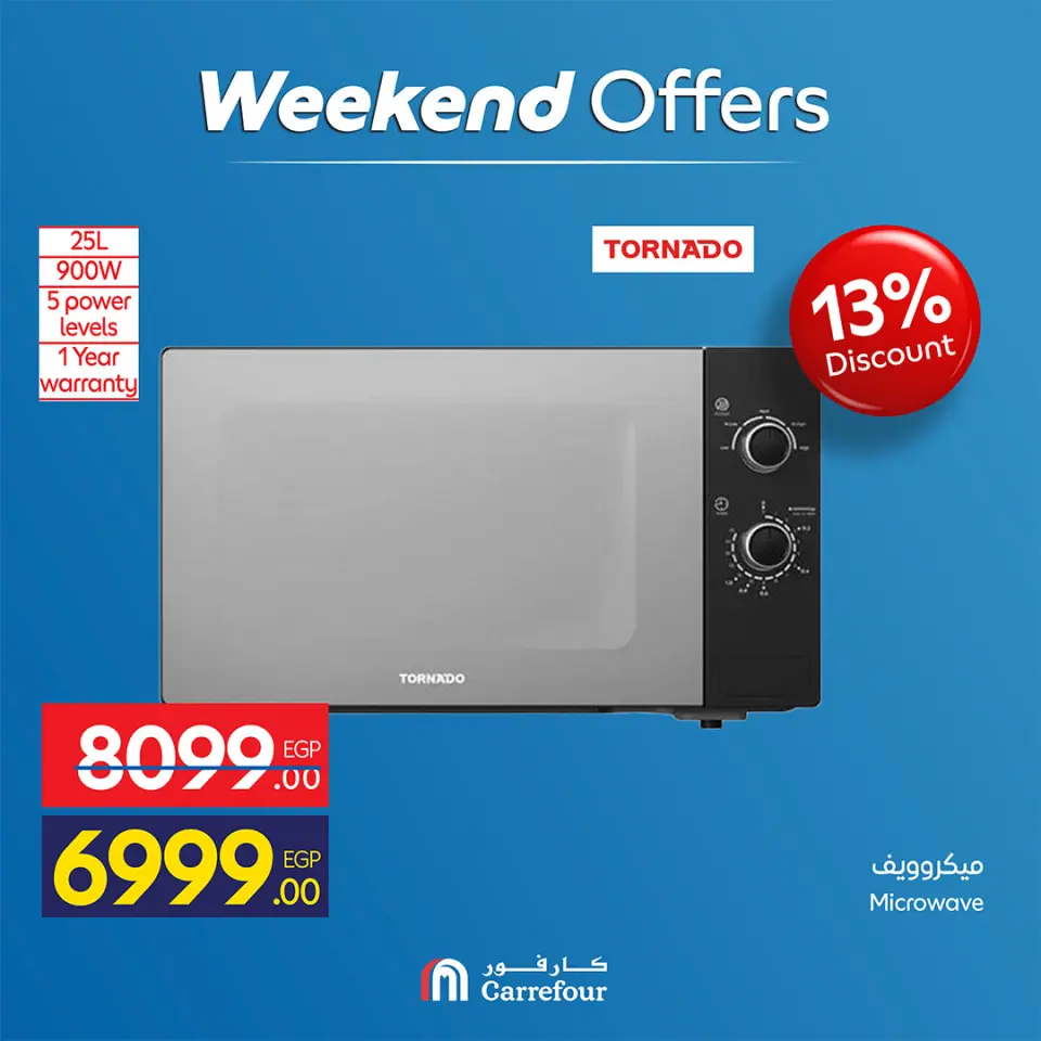 Carrefour Egypt offers from 7 to 10 May 2026 Appliance Deals - Page 23