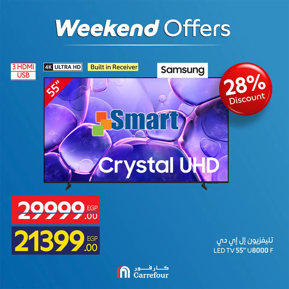 Carrefour Egypt offers from 7 to 10 May 2026 Appliance Deals - Page 3